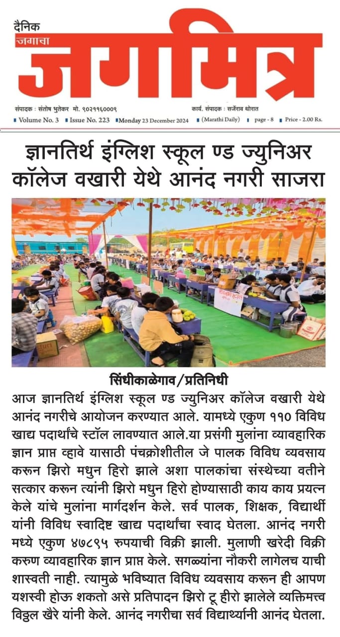 press image